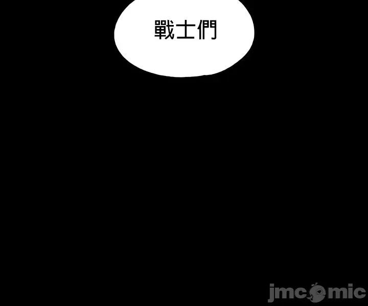 宫廷恶女 调教宫廷恶女69 第10页