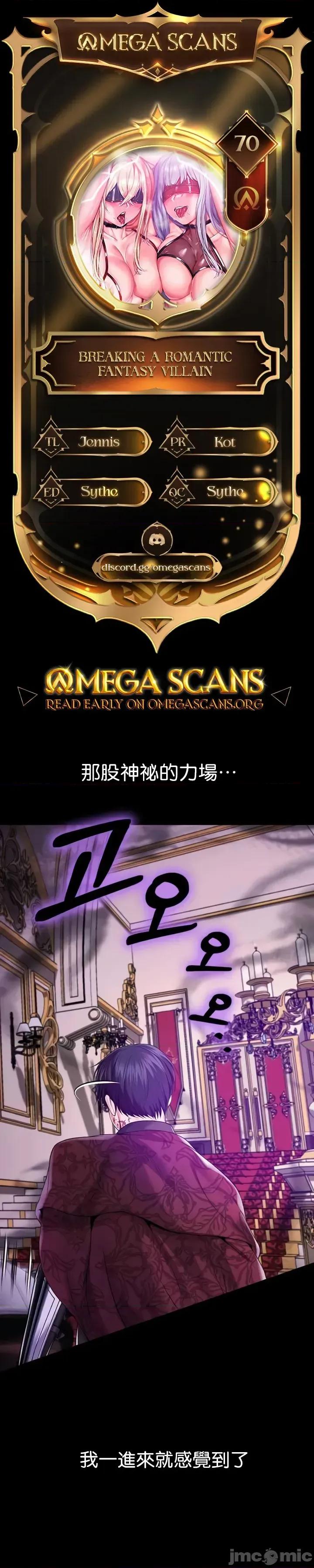 宫廷恶女 调教宫廷恶女 70 第1页
