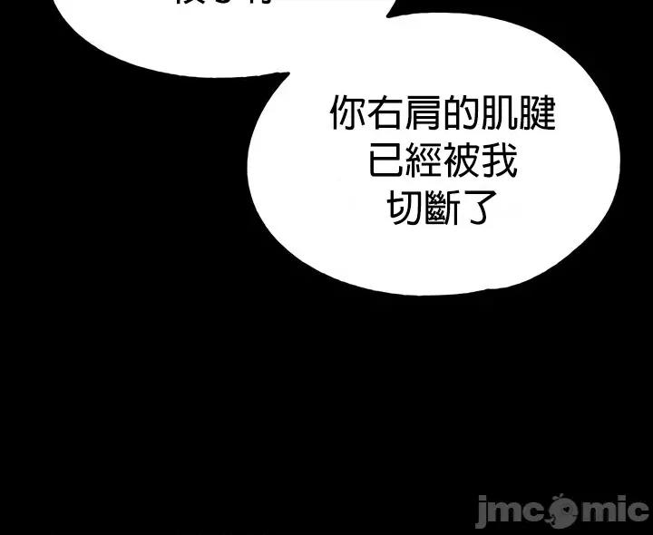 宫廷恶女 调教宫廷恶女 70 第21页