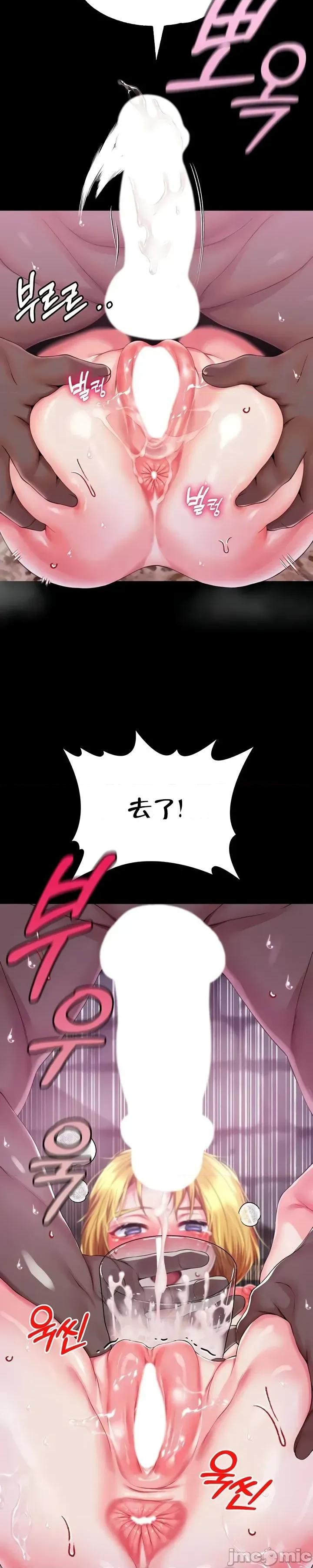 宫廷恶女 调教宫廷恶女72 第31页