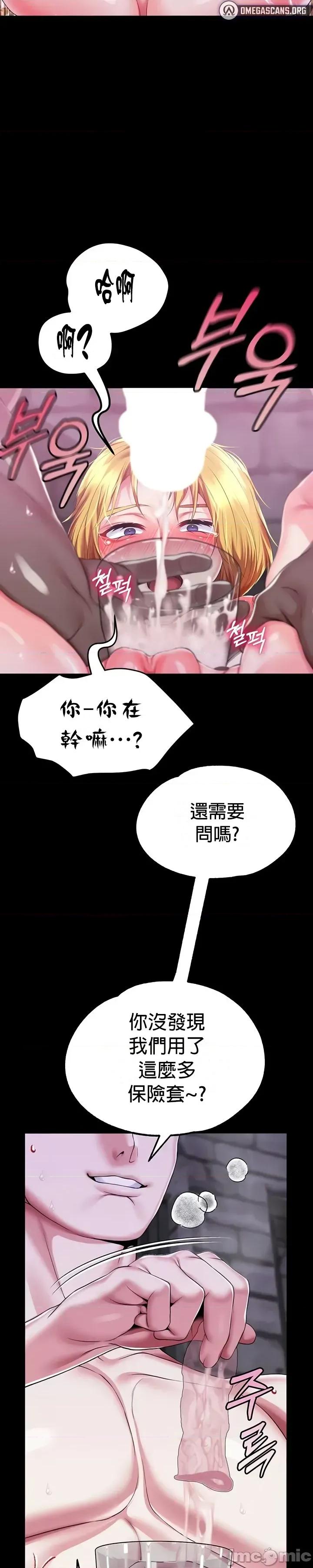宫廷恶女 调教宫廷恶女72 第32页
