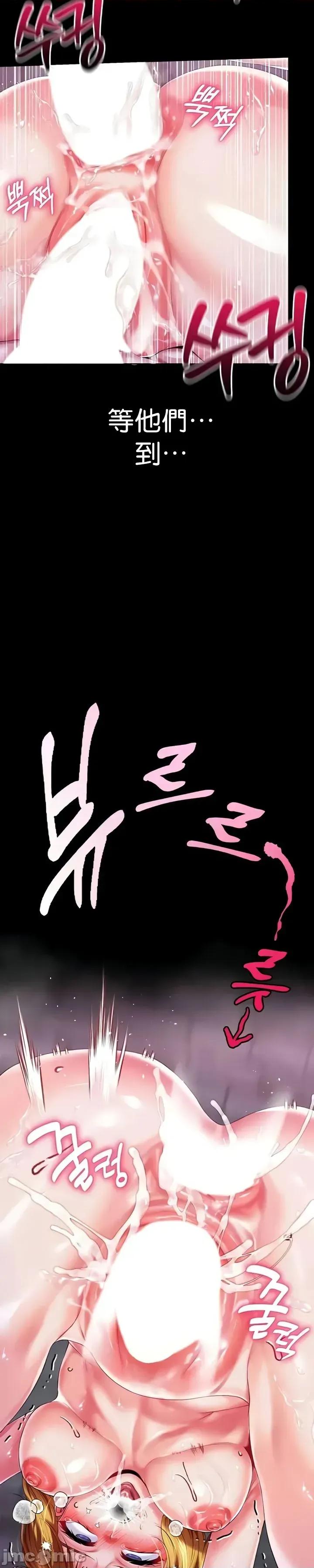 宫廷恶女 调教宫廷恶女73 第11页
