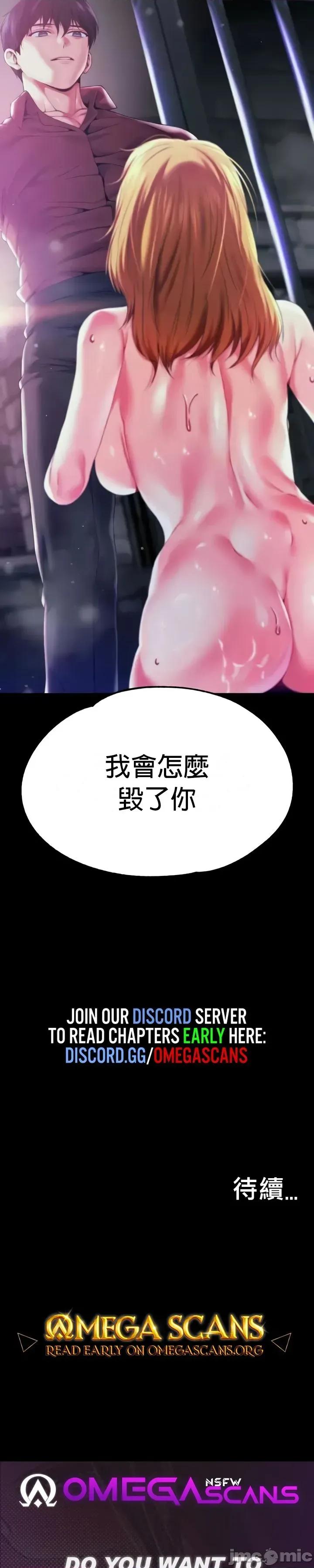 宫廷恶女 调教宫廷恶女73 第42页
