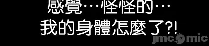 宫廷恶女 调教宫廷恶女74 第19页