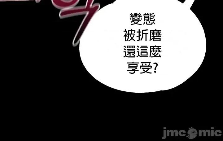 宫廷恶女 调教宫廷恶女74 第32页