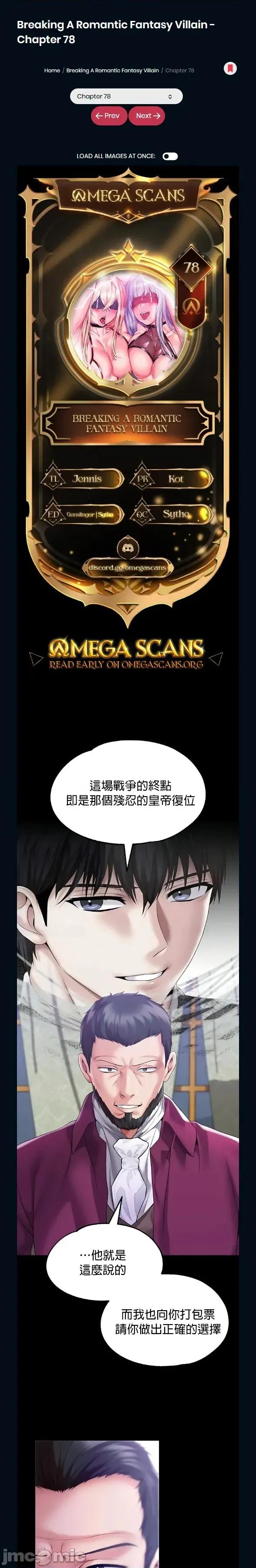 宫廷恶女 调教宫廷恶女78 第1页