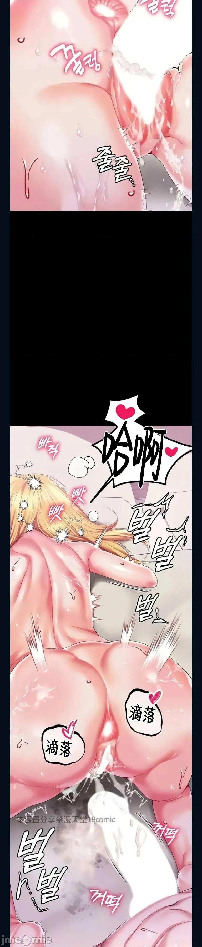 宫廷恶女 调教宫廷恶女 81 第3页