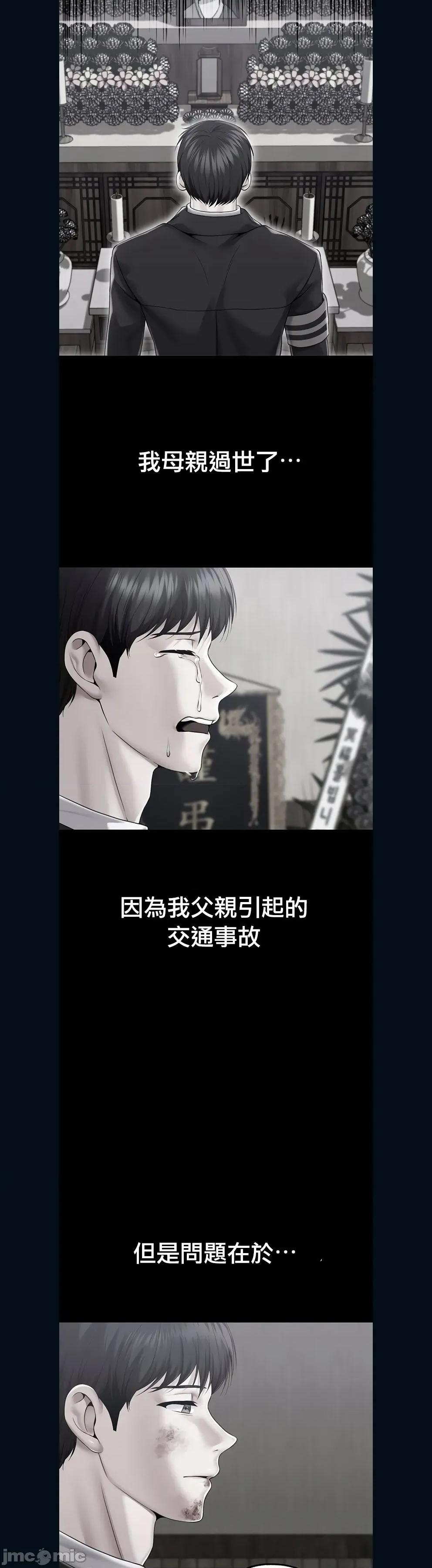 宫廷恶女 调教宫廷恶女 82 第3页