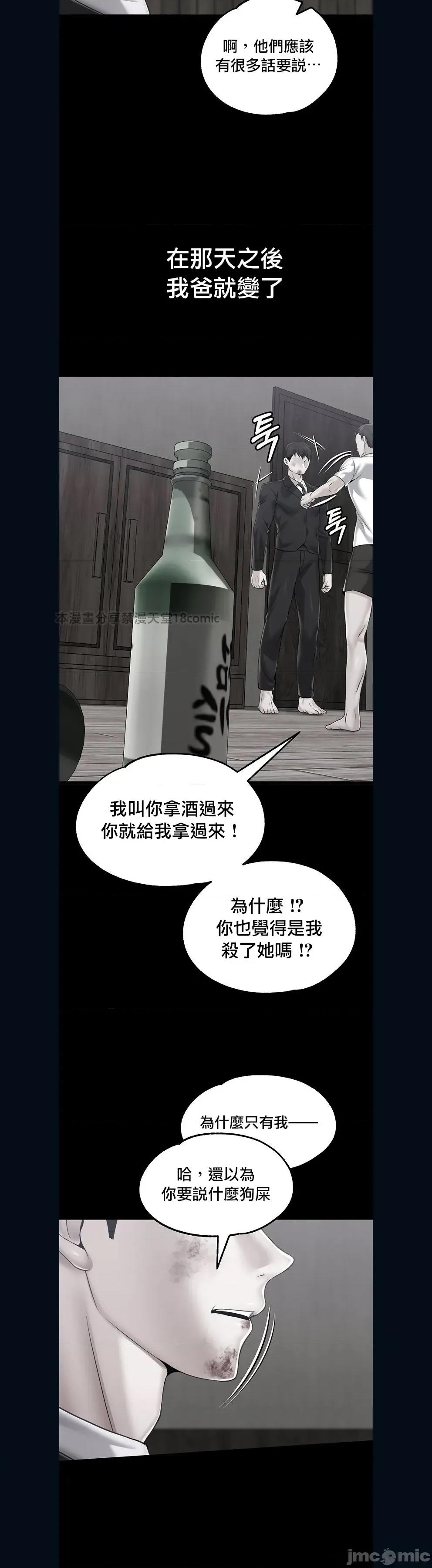 宫廷恶女 调教宫廷恶女 82 第4页