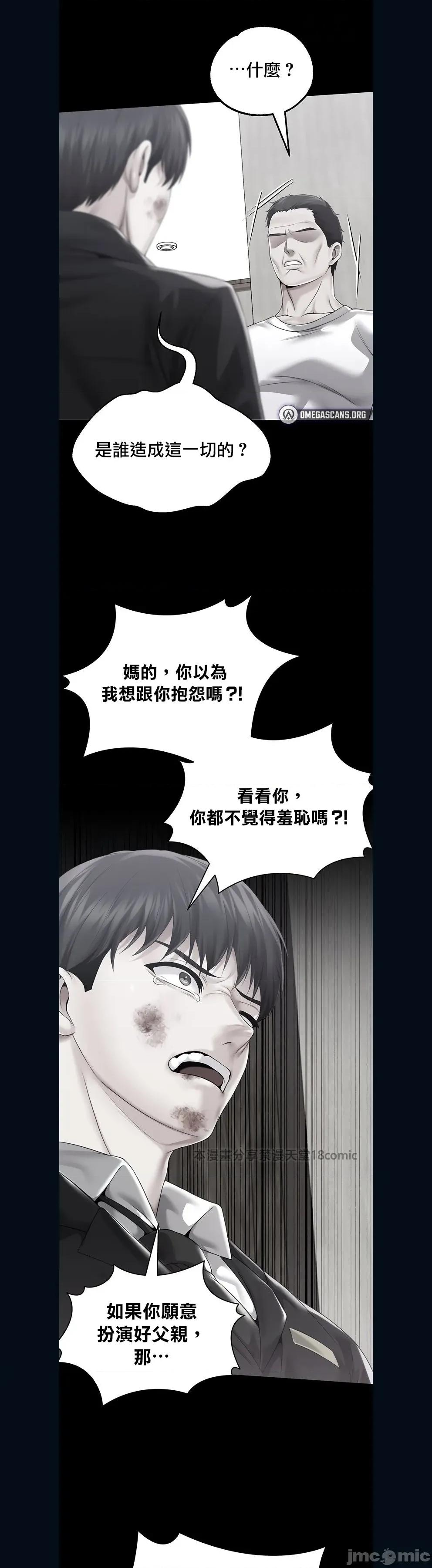 宫廷恶女 调教宫廷恶女 82 第5页