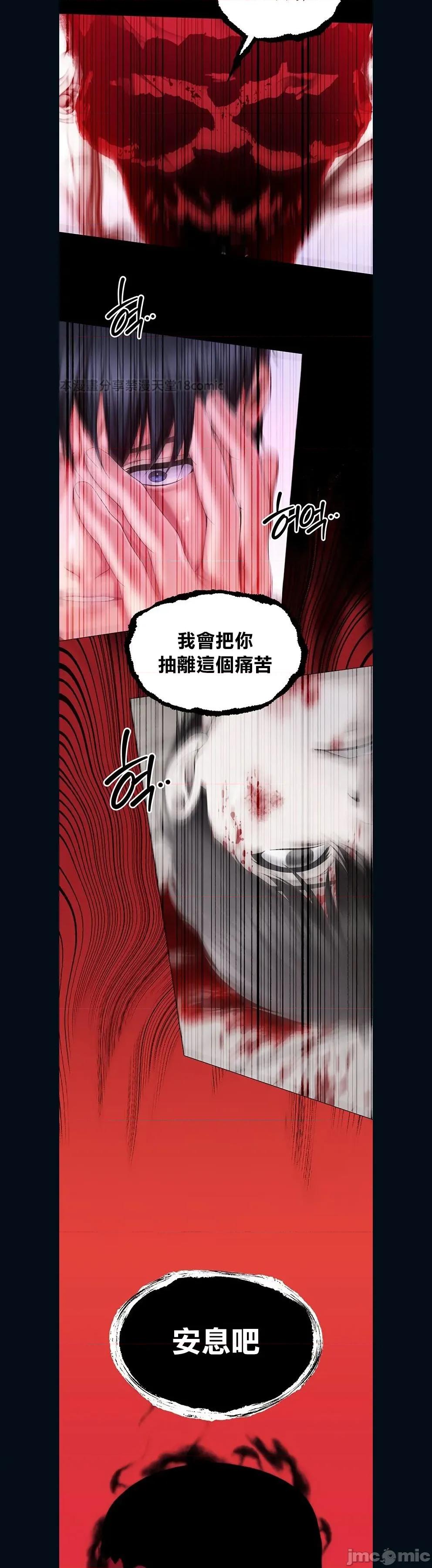 宫廷恶女 调教宫廷恶女 82 第9页