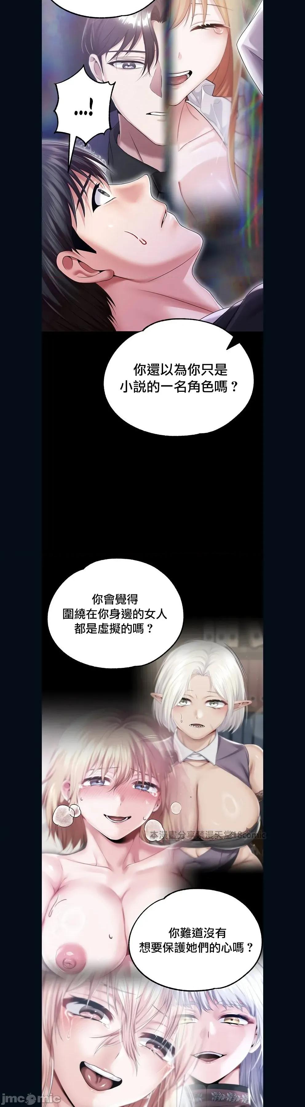 宫廷恶女 调教宫廷恶女 82 第16页