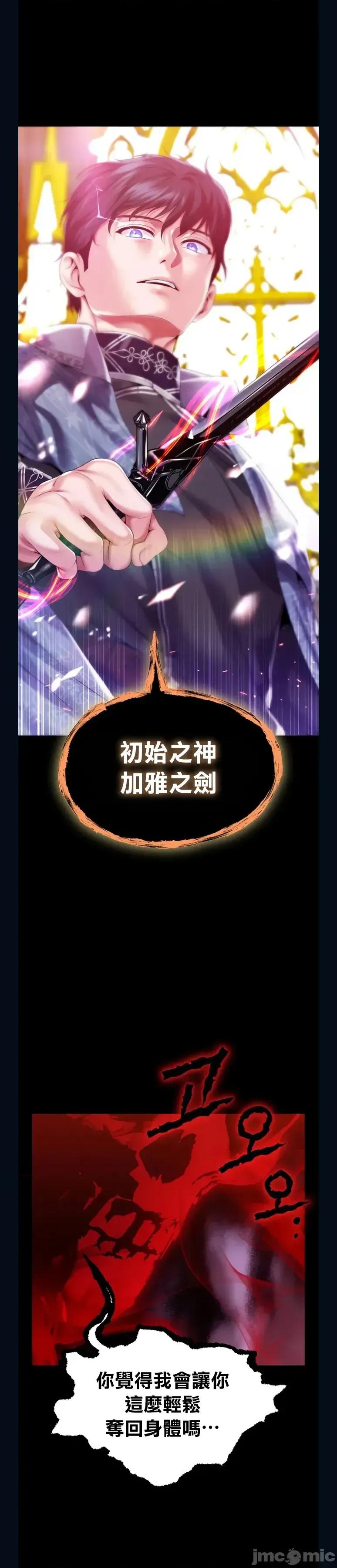 宫廷恶女 调教宫廷恶女 82 第32页