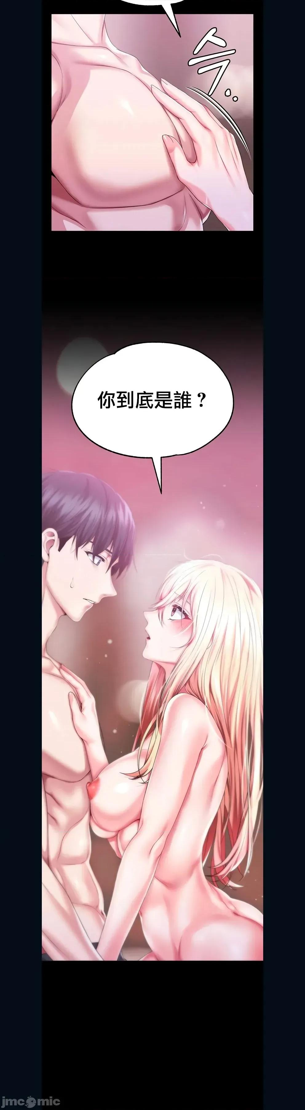 宫廷恶女 调教宫廷恶女 83 第24页