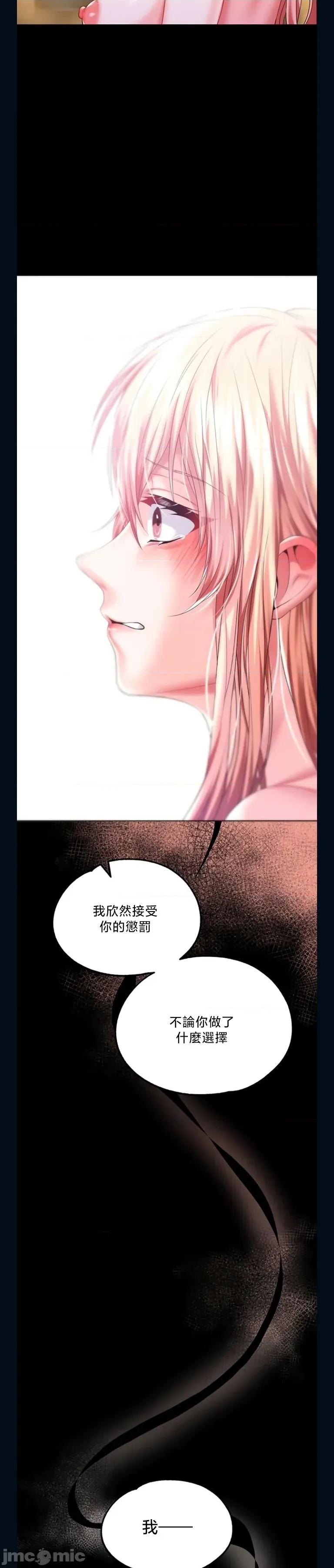 宫廷恶女 调教宫廷恶女84 第1页