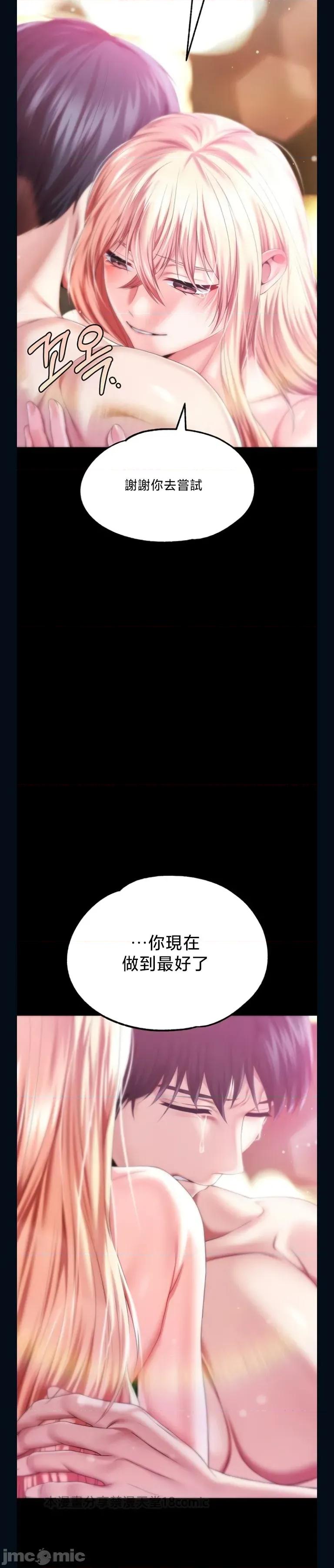 宫廷恶女 调教宫廷恶女84 第7页