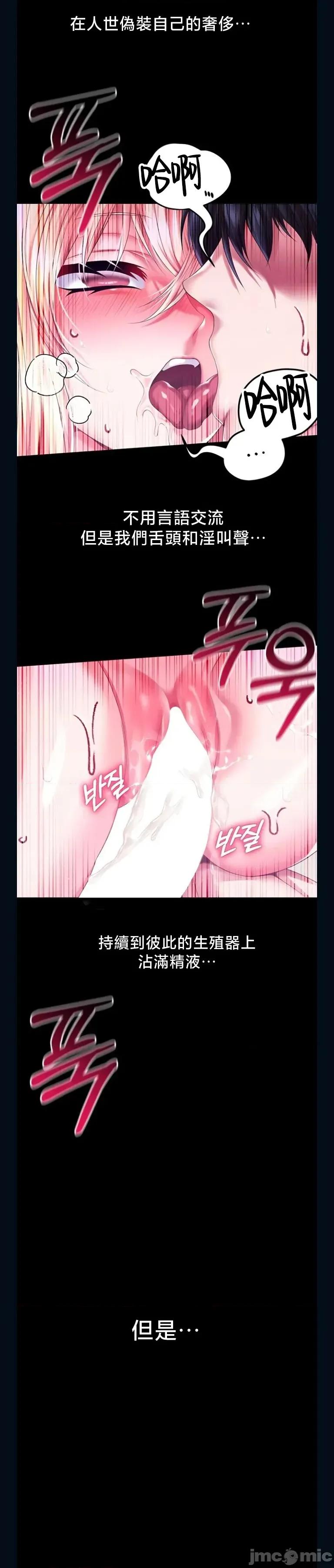 宫廷恶女 调教宫廷恶女85 第1页