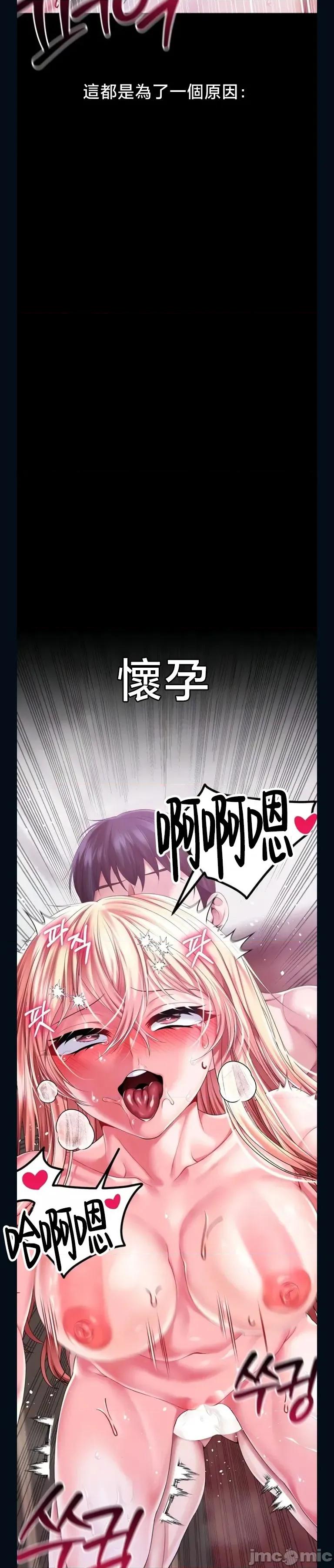 宫廷恶女 调教宫廷恶女85 第30页