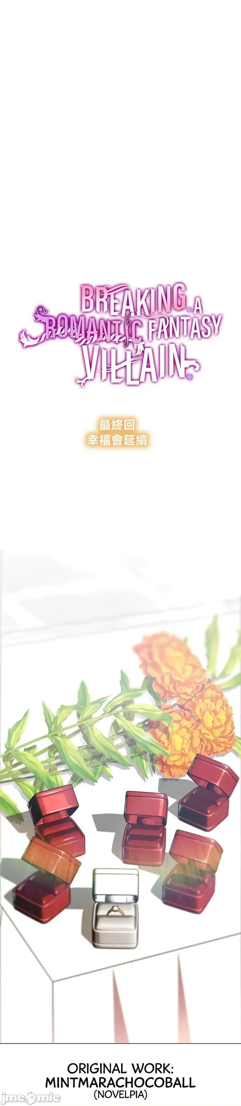 宫廷恶女 调教宫廷恶女87 第31页