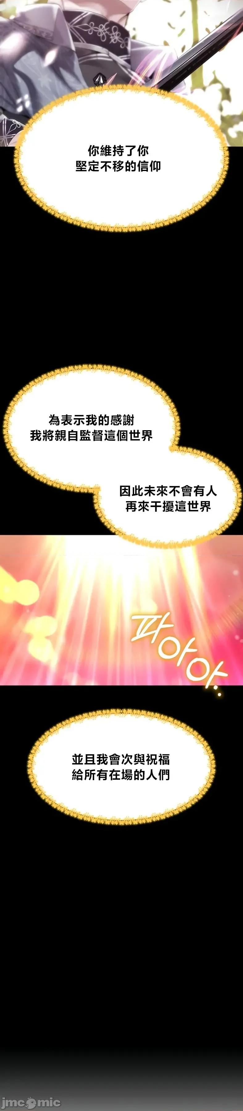 宫廷恶女 调教宫廷恶女87 第36页