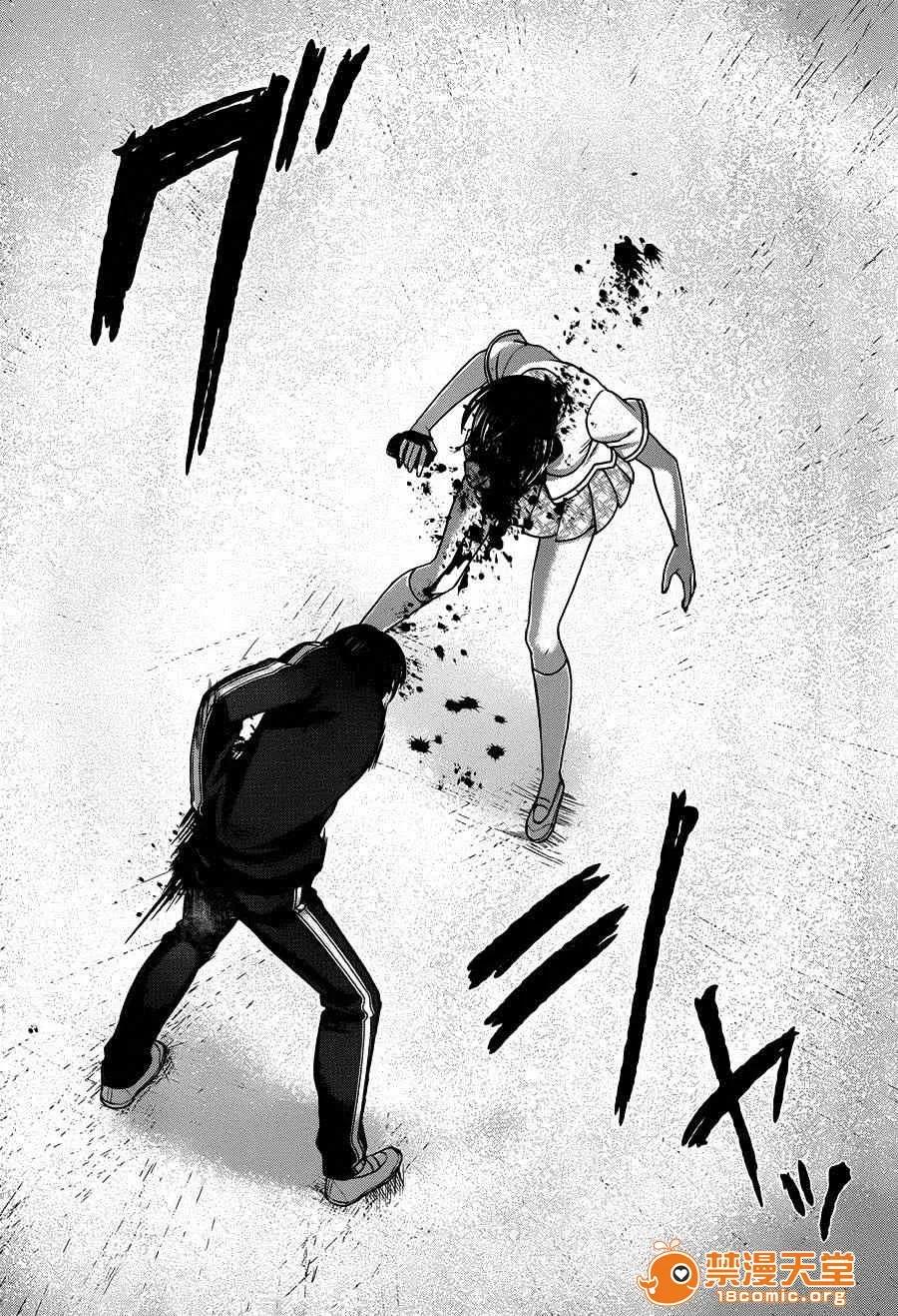 学院裡的杀人游戏 [北河トウタ][学院里的杀人游戏][005] 第32页