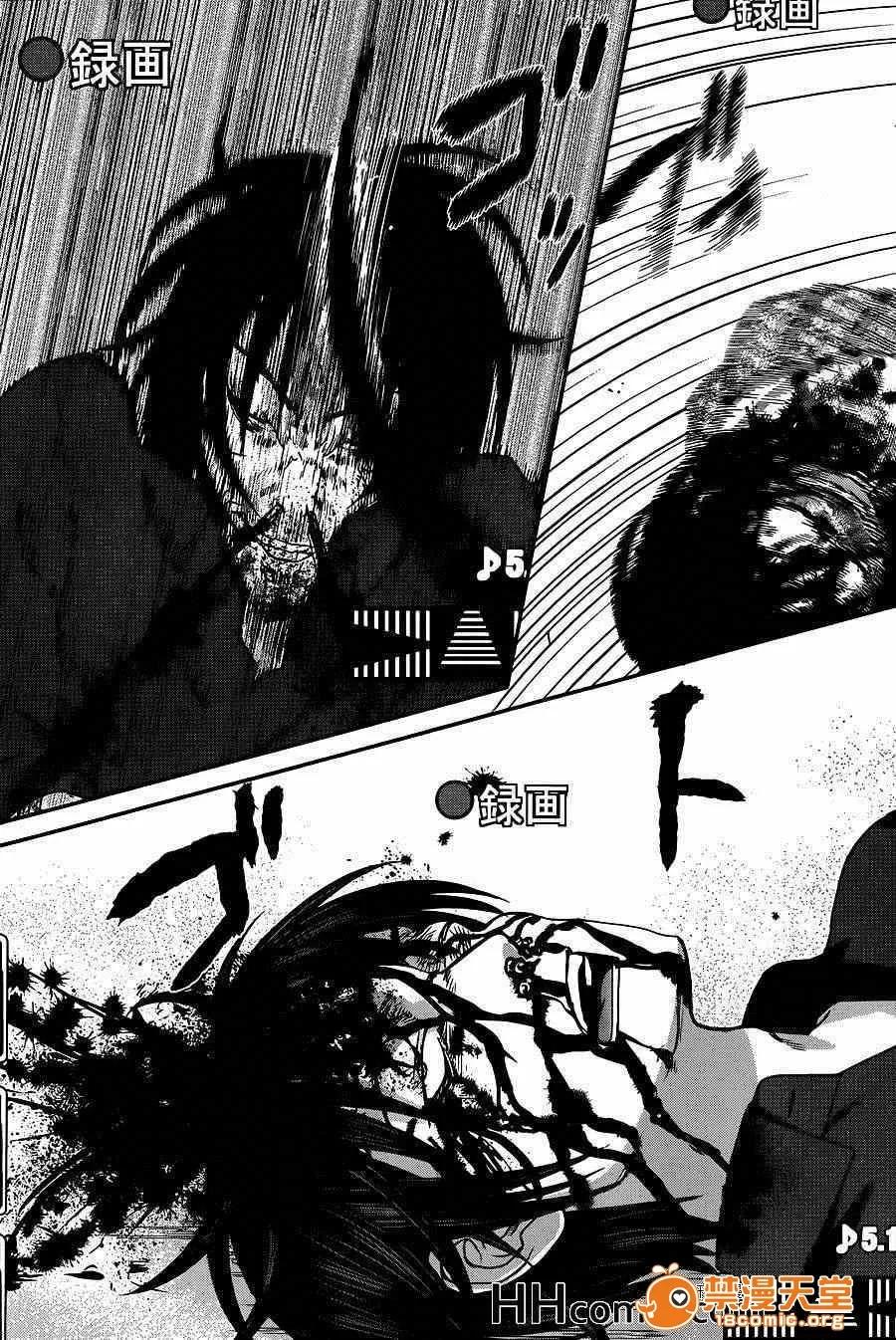 学院裡的杀人游戏 [北河トウタ][学院里的杀人游戏][006] 第24页