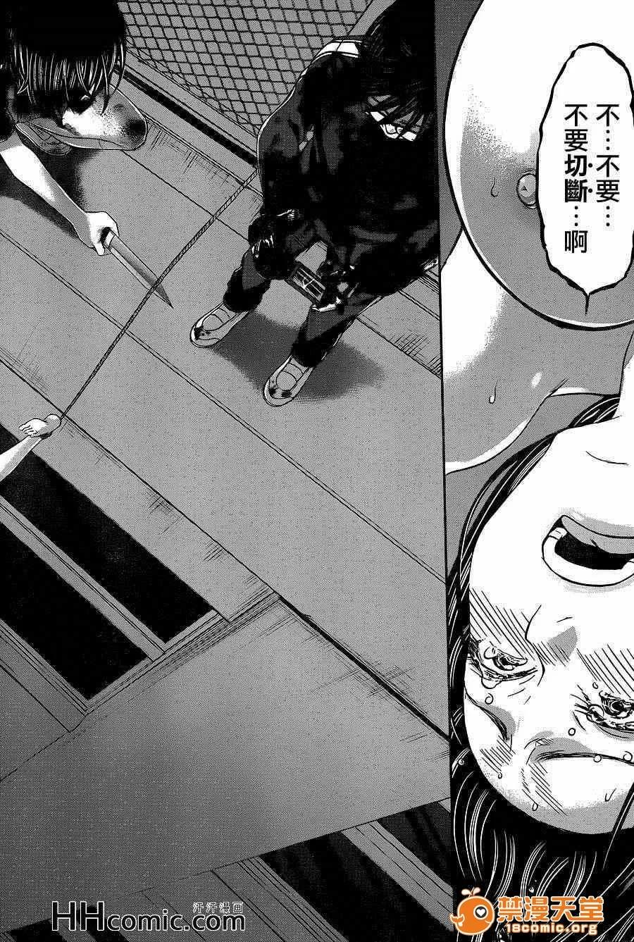 学院裡的杀人游戏 [北河トウタ][学院里的杀人游戏][006] 第39页