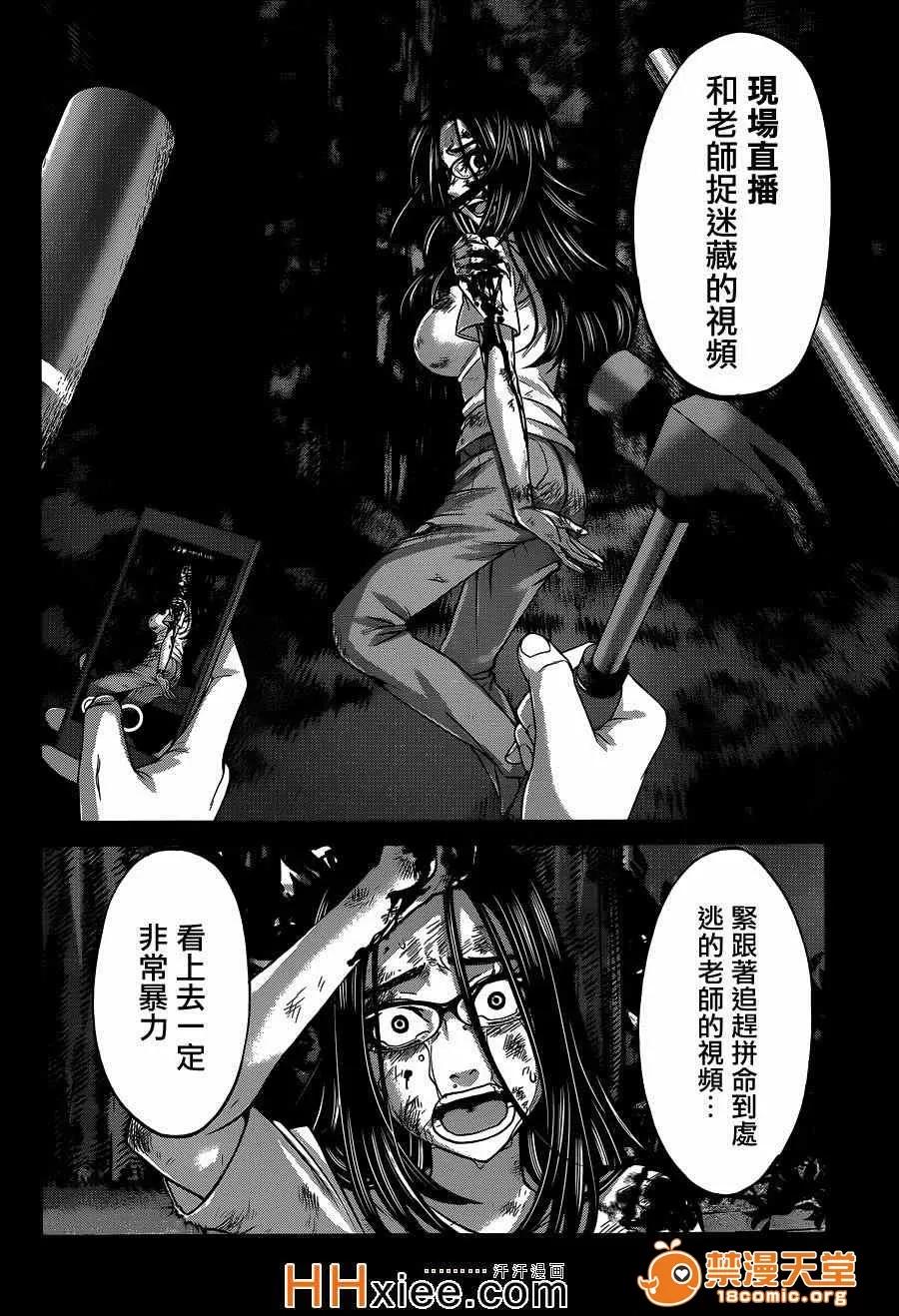 学院裡的杀人游戏 [北河トウタ][学院里的杀人游戏][009] 第34页