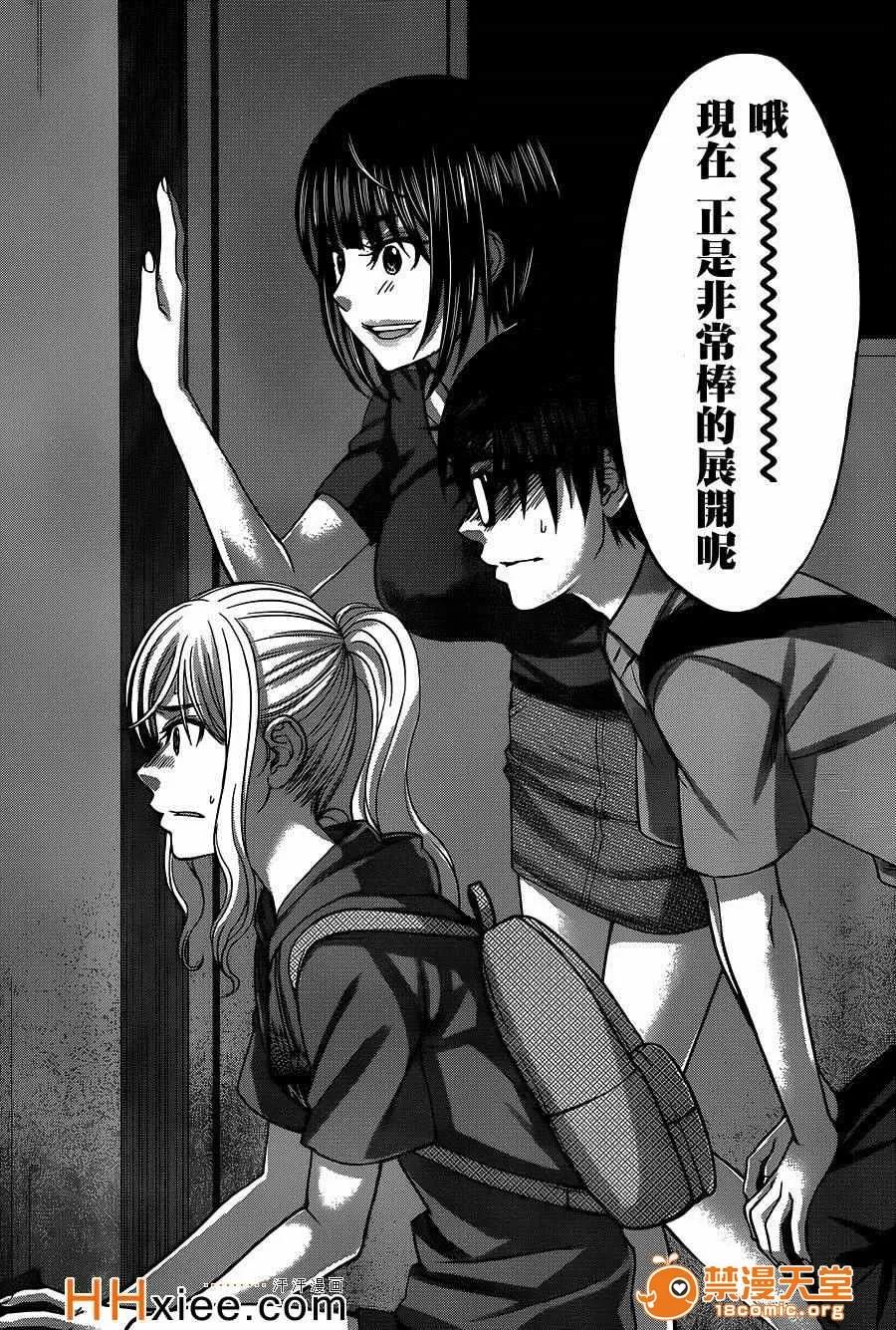 学院裡的杀人游戏 [北河トウタ][学院里的杀人游戏][010] 第36页