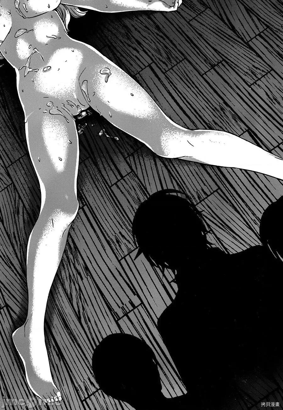 学院裡的杀人游戏 学院里的杀人游戏 19 第37页