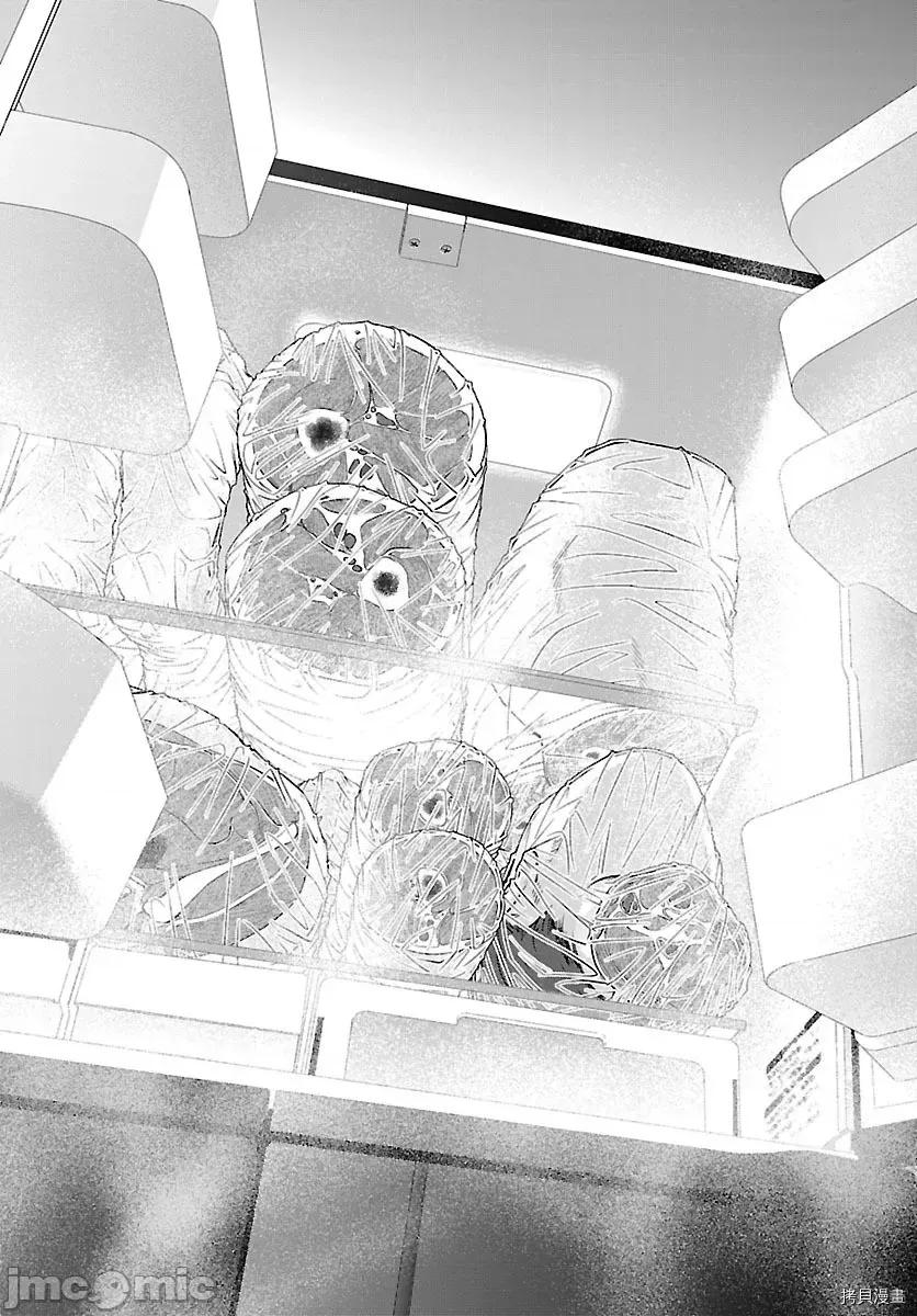 学院裡的杀人游戏 学院里的杀人游戏 - 第27话 - 拷贝漫画 拷贝漫画.zip 第10页
