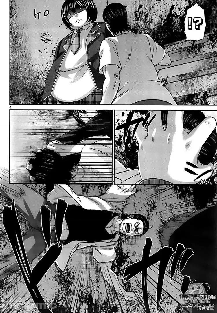 学院裡的杀人游戏 学院里的杀人游戏 - 第30话 - 拷贝漫画 拷贝漫画.zip 第4页