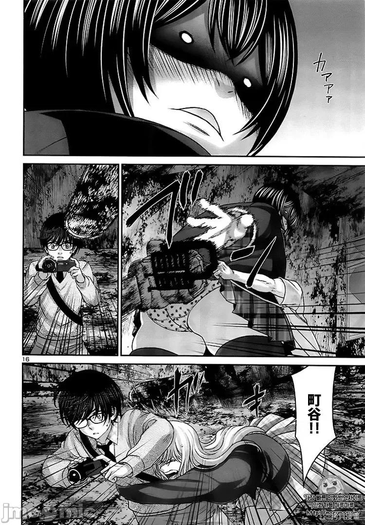 学院裡的杀人游戏 学院里的杀人游戏 - 第30话 - 拷贝漫画 拷贝漫画.zip 第16页