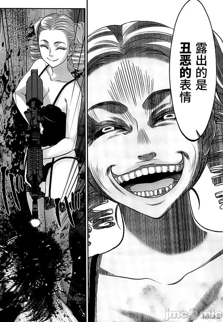 学院裡的杀人游戏 学院里的杀人游戏 - 第32话 - 拷贝漫画 拷贝漫画.zip 第40页