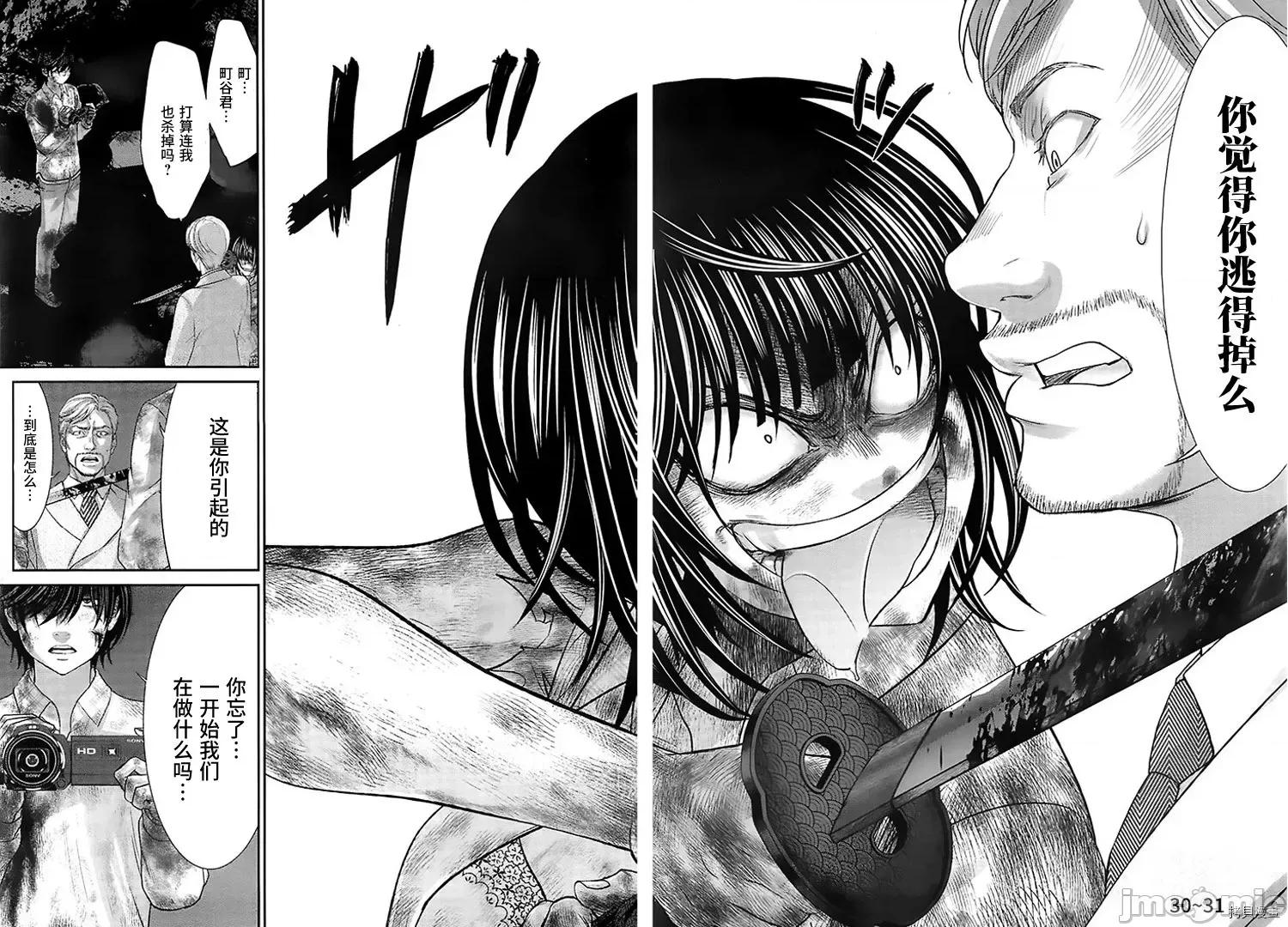 学院裡的杀人游戏 学院里的杀人游戏 - 第33话 - 拷贝漫画 拷贝漫画.zip 第29页