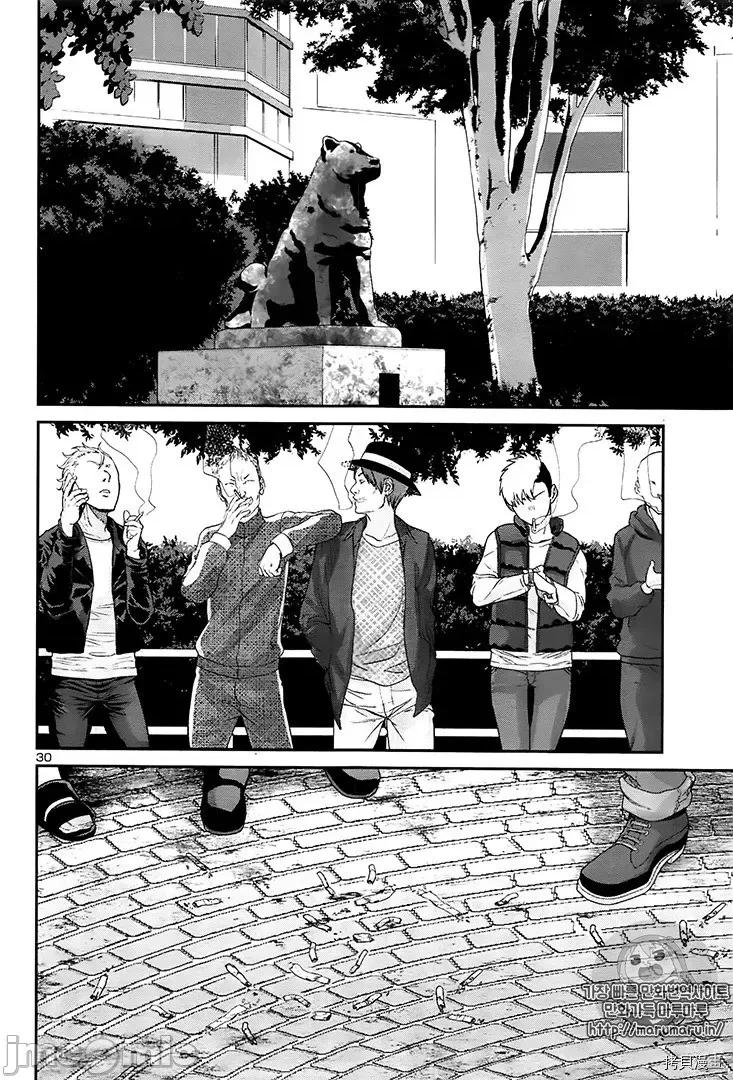 学院裡的杀人游戏 学院里的杀人游戏 - 第35话 - 拷贝漫画 拷贝漫画.zip 第31页