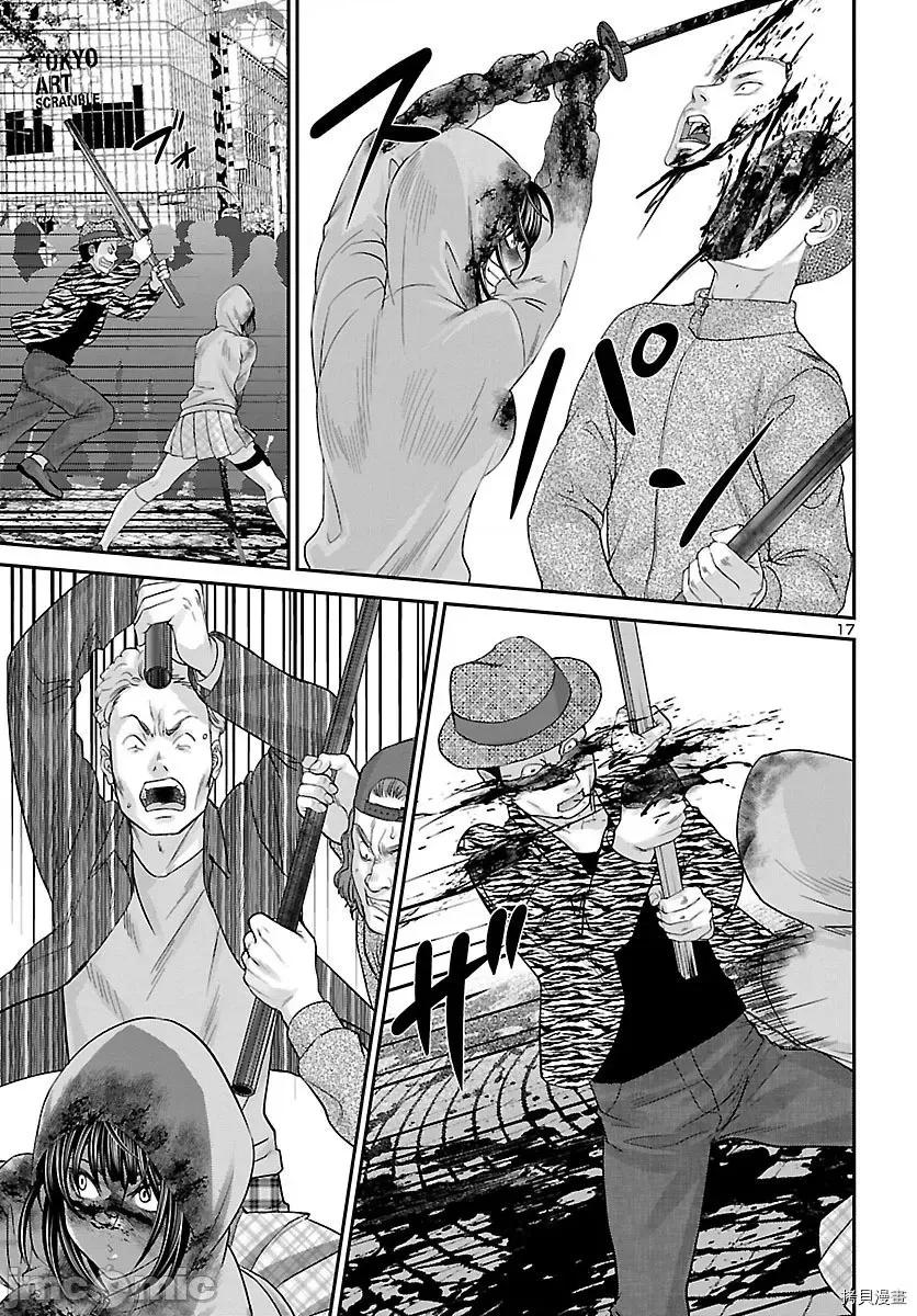 学院裡的杀人游戏 学院里的杀人游戏 - 第36话 - 拷贝漫画 拷贝漫画.zip 第14页