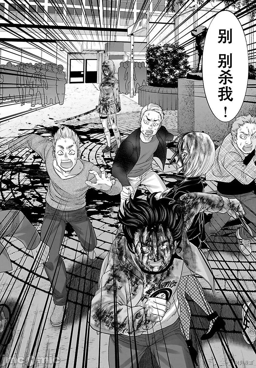 学院裡的杀人游戏 学院里的杀人游戏 - 第36话 - 拷贝漫画 拷贝漫画.zip 第19页
