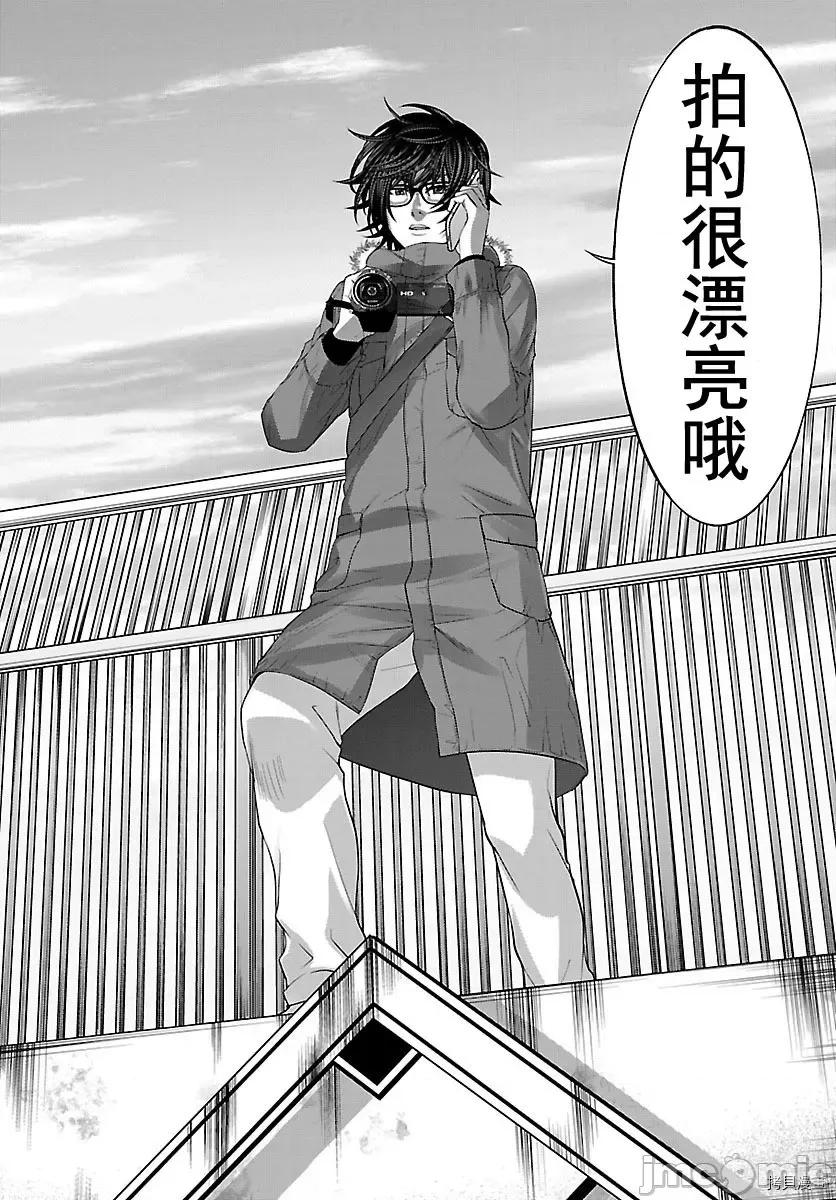 学院裡的杀人游戏 学院里的杀人游戏 - 第36话 - 拷贝漫画 拷贝漫画.zip 第29页