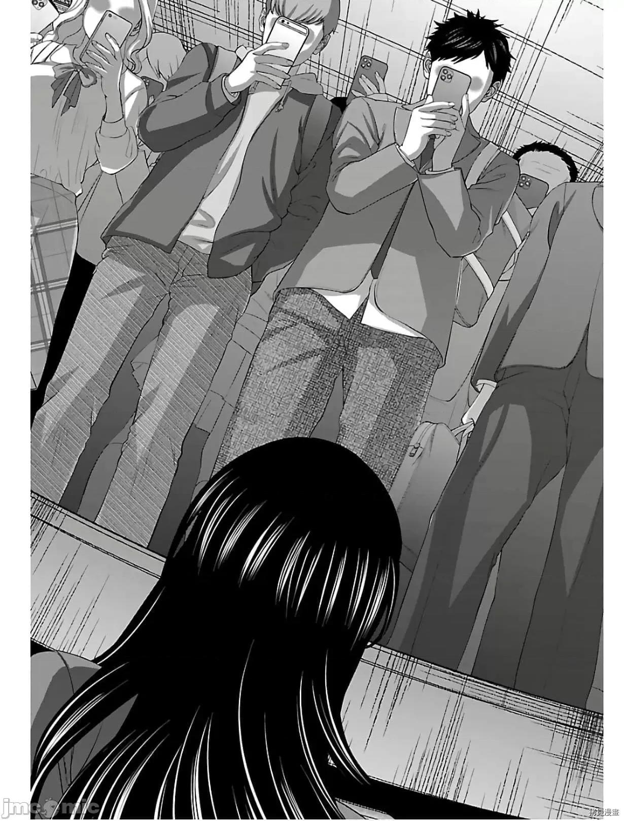 学院裡的杀人游戏 学院里的杀人游戏 59 第11页