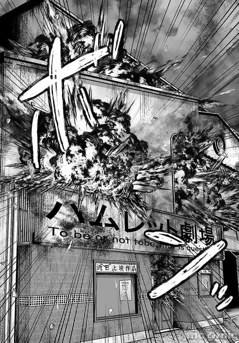 学院裡的杀人游戏 学院裡的杀人游戏 73.zip 第26页