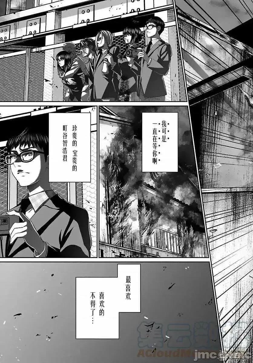学院裡的杀人游戏 学院裡的杀人游戏 73.zip 第27页