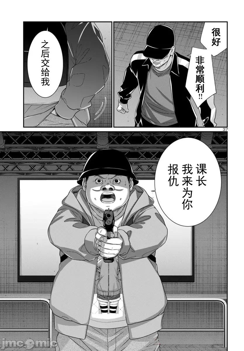 学院裡的杀人游戏 杀人游戏109 -2 第16页
