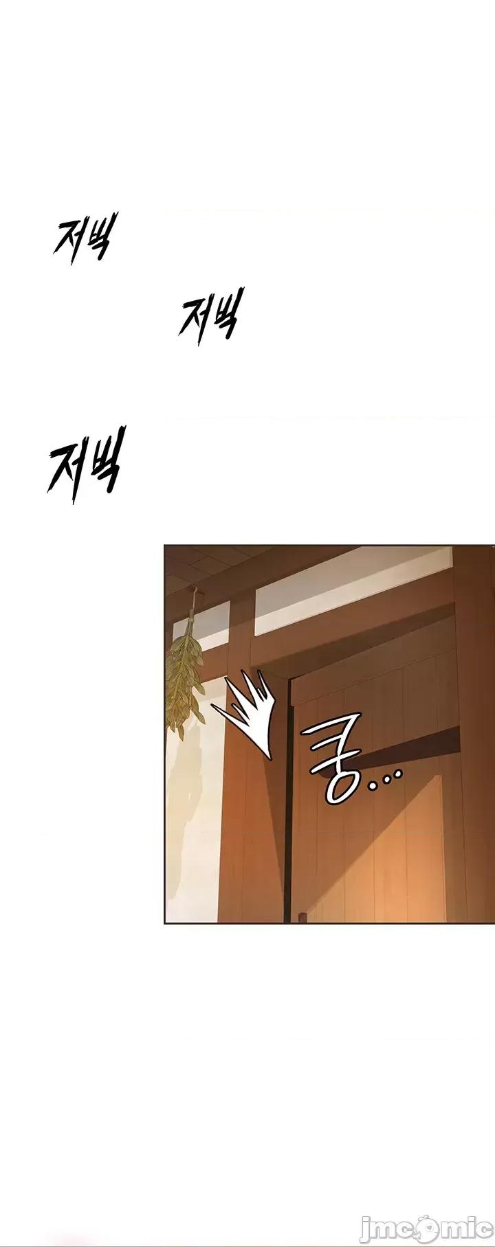 在结局前被魔王收买了 在结局前被魔王收买了 5 第26页