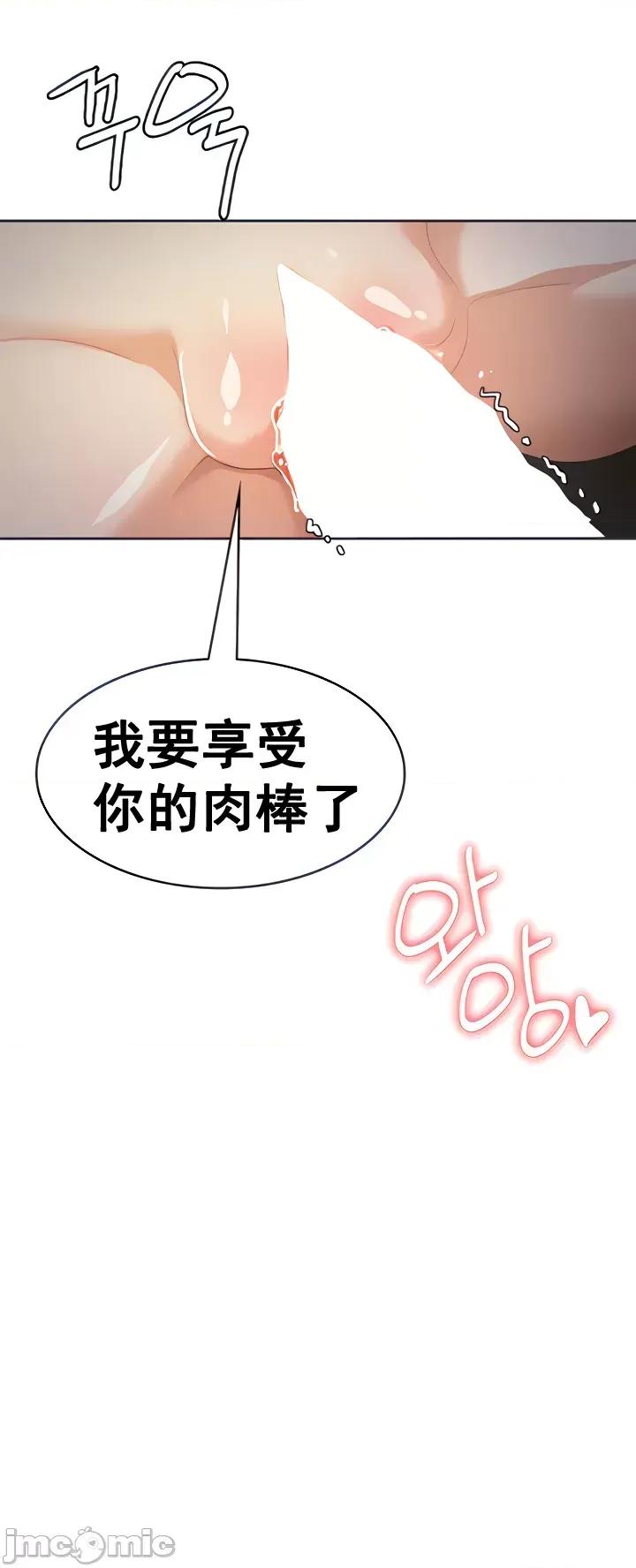 在结局前被魔王收买了 在结局前被魔王收买了 6 第5页