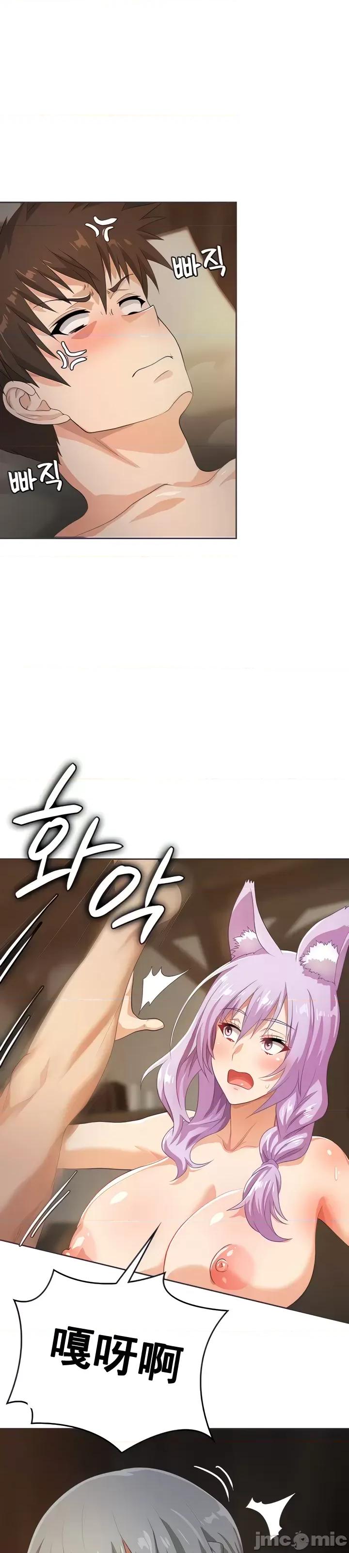 在结局前被魔王收买了 在结局前被魔王收买了 6 第16页