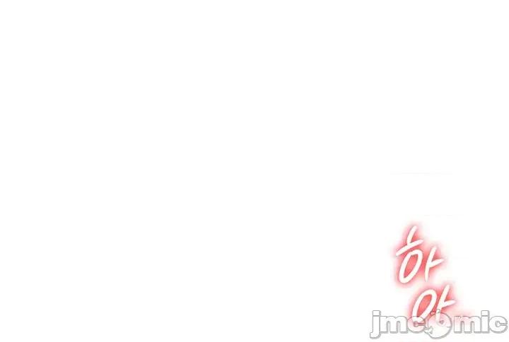 在结局前被魔王收买了 在结局前被魔王收买了 6 第25页