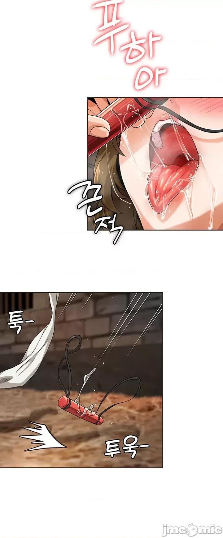 在结局前被魔王收买了 在结局前被魔王收买了 9 第25页