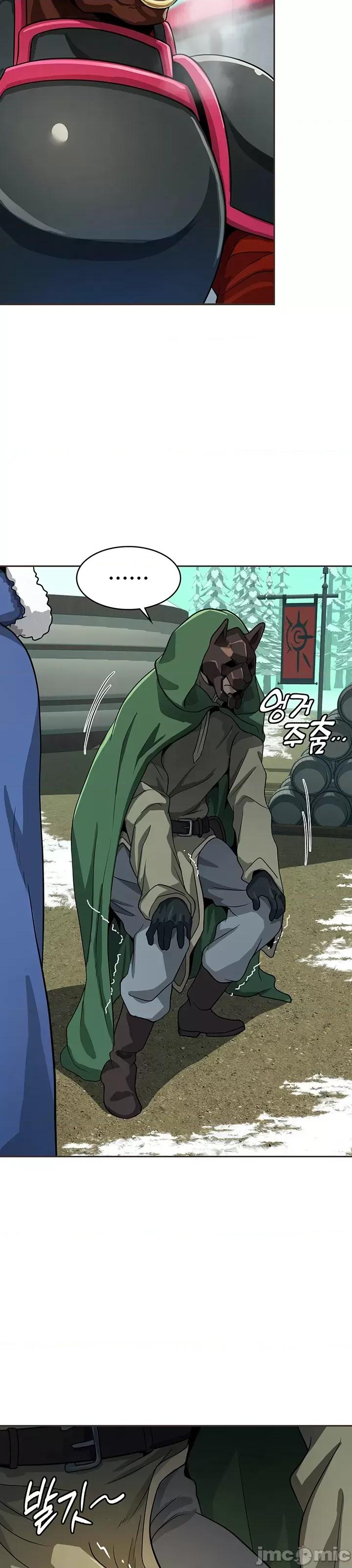 在结局前被魔王收买了 在结局前被魔王收买了 12 第39页