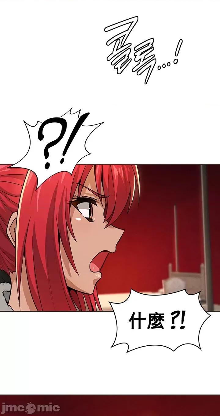 在结局前被魔王收买了 禁漫自家 在结局前被魔王收买了 14 第21页